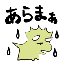 Tyranno-kun and Tricera-kun sticker #13389330