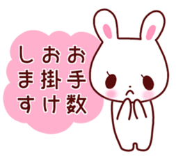 Daily life of Mr. cute rabbit sticker. sticker #13389377