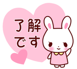 Daily life of Mr. cute rabbit sticker. sticker #13389379