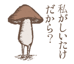 Shiitake mushrooms shiitakeo sticker #13389384