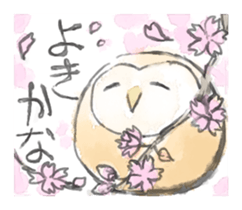 round owls sticker #13389426