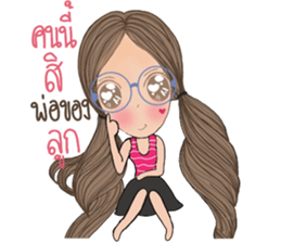 Bay Bay sticker #13389514