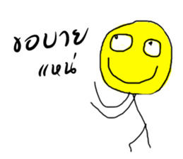 sticky!! sticker #13389737