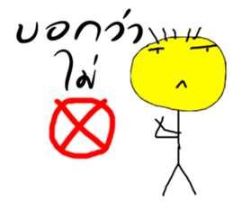 sticky!! sticker #13389767