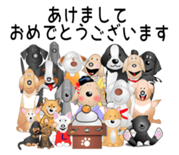 My dog's friends 2nd sticker #13389921