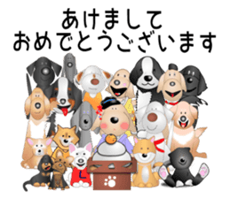 My dog's friends 2nd sticker #13389921