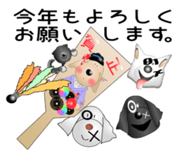 My dog's friends 2nd sticker #13389922