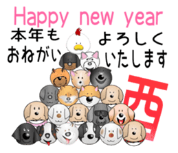 My dog's friends 2nd sticker #13389923