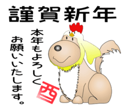 My dog's friends 2nd sticker #13389925