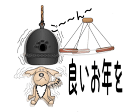 My dog's friends 2nd sticker #13389926