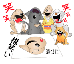 My dog's friends 2nd sticker #13389928