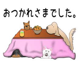 My dog's friends 2nd sticker #13389932