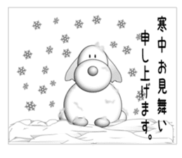 My dog's friends 2nd sticker #13389933