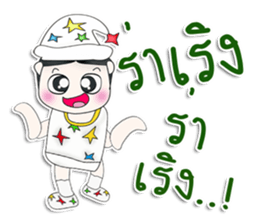 Mr. Kenshiro. So cool! sticker #13390017