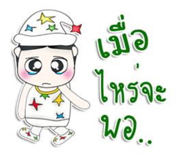 Mr. Kenshiro. So cool! sticker #13390031