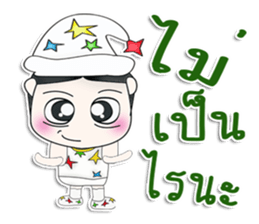 Mr. Kenshiro. So cool! sticker #13390036