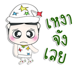 Mr. Kenshiro. So cool! sticker #13390038