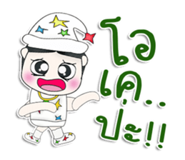 Mr. Kenshiro. So cool! sticker #13390045