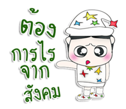 Mr. Kenshiro. So cool! sticker #13390049