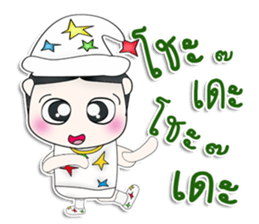 Mr. Kenshiro. So cool! sticker #13390050