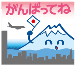 Fujiyama Boy (Superb view) sticker #13390254