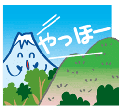Fujiyama Boy (Superb view) sticker #13390263