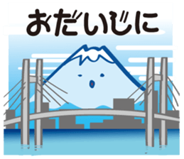 Fujiyama Boy (Superb view) sticker #13390281