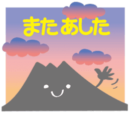 Fujiyama Boy (Superb view) sticker #13390284