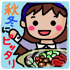 Perfect Sticker to Fall