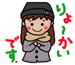 Perfect Sticker to Fall sticker #13390287