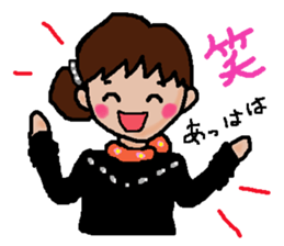 Perfect Sticker to Fall sticker #13390299