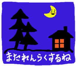 Perfect Sticker to Fall sticker #13390300