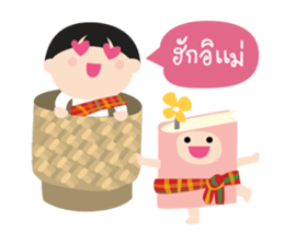 Nong Dee & Pee Book sticker #13390302