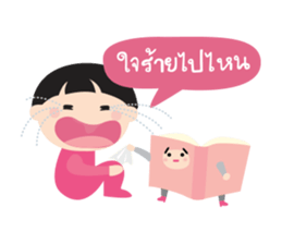 Nong Dee & Pee Book sticker #13390304