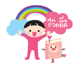 Nong Dee & Pee Book sticker #13390306