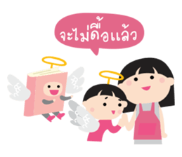 Nong Dee & Pee Book sticker #13390308