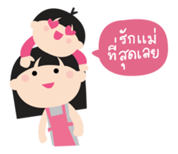 Nong Dee & Pee Book sticker #13390310