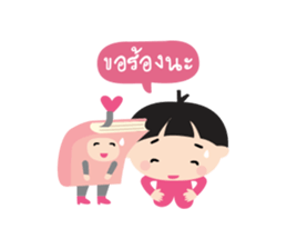 Nong Dee & Pee Book sticker #13390311