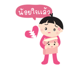 Nong Dee & Pee Book sticker #13390314