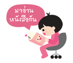 Nong Dee & Pee Book sticker #13390315