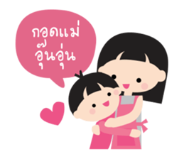 Nong Dee & Pee Book sticker #13390317