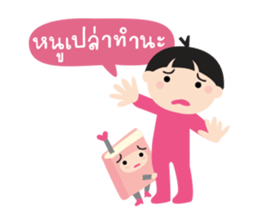 Nong Dee & Pee Book sticker #13390318