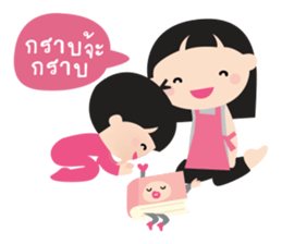 Nong Dee & Pee Book sticker #13390319