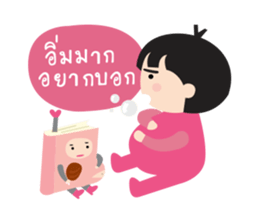 Nong Dee & Pee Book sticker #13390320