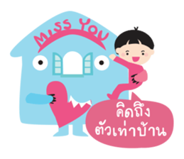 Nong Dee & Pee Book sticker #13390323