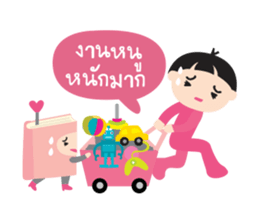 Nong Dee & Pee Book sticker #13390324