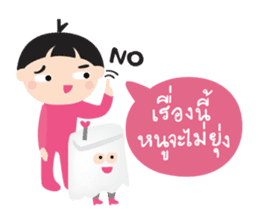 Nong Dee & Pee Book sticker #13390325