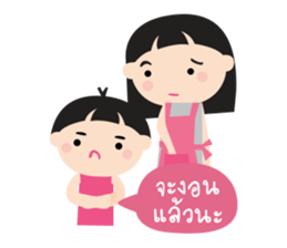 Nong Dee & Pee Book sticker #13390326