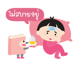 Nong Dee & Pee Book sticker #13390328