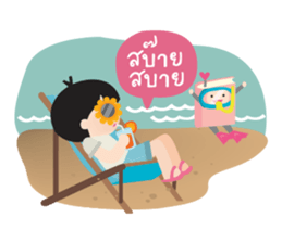 Nong Dee & Pee Book sticker #13390329